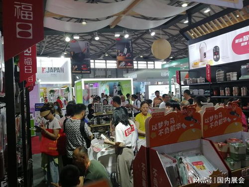 2024年上海大型日用商品百貨展即將開幕，引領行業新風尚