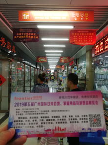 全國(guó)推廣進(jìn)行中 2019第5屆廣州國(guó)際日用百貨、家庭用品及消費(fèi)品展覽會(huì)引領(lǐng)行業(yè)新風(fēng)向